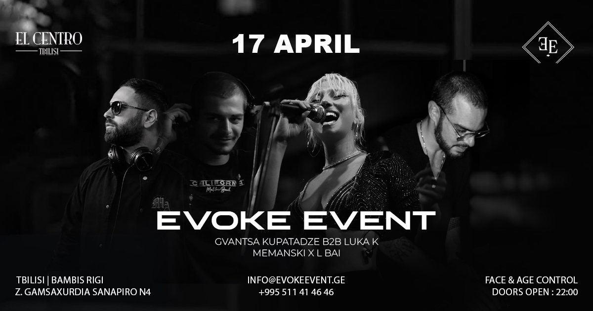 Evoke Event & El Centro