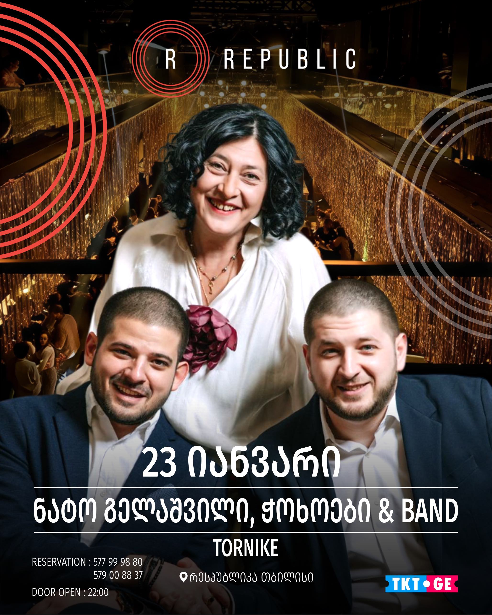 ნატო გელაშვილი, ჭოხოები & BAND