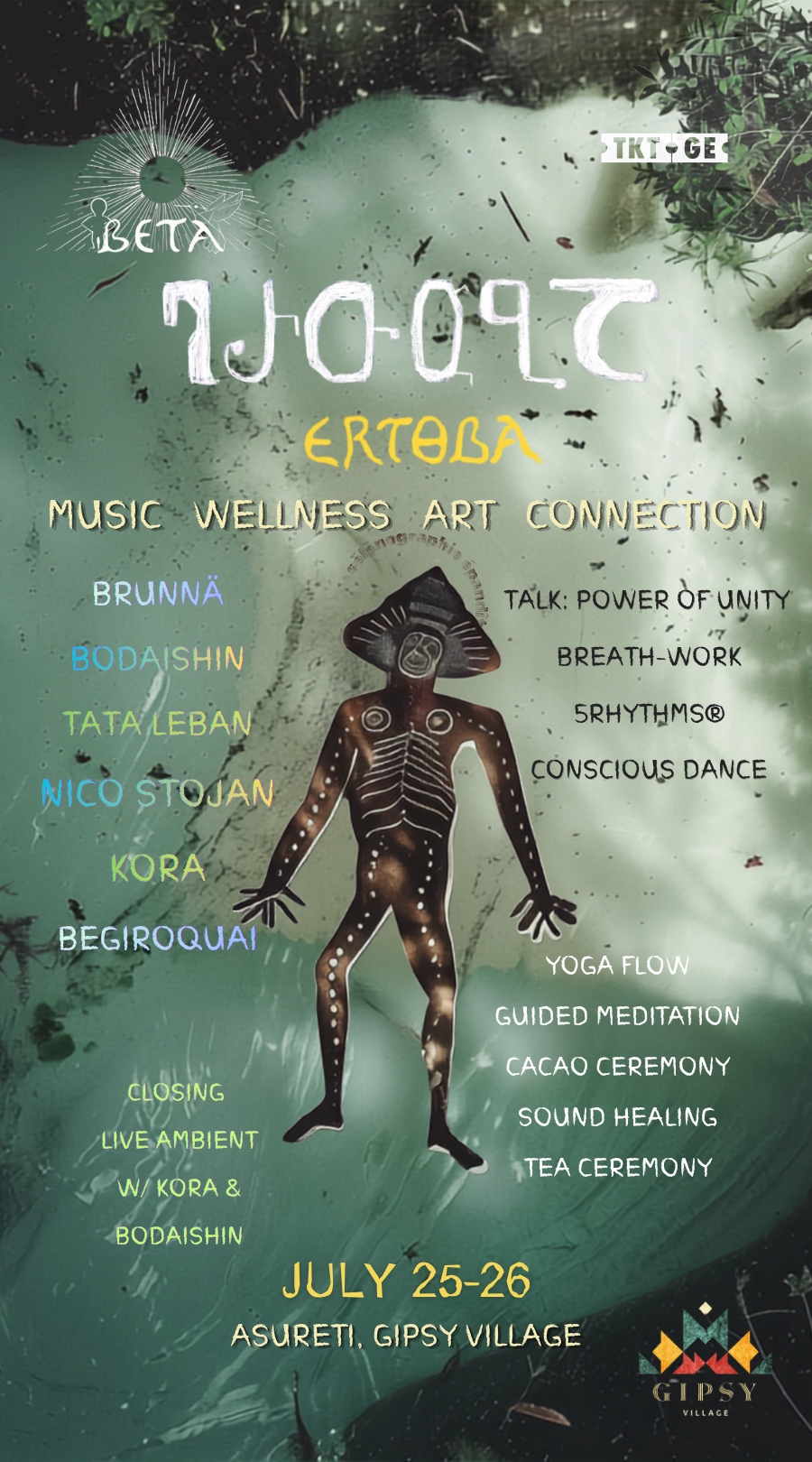 ERTOBA Music•Wellness•Art Festival