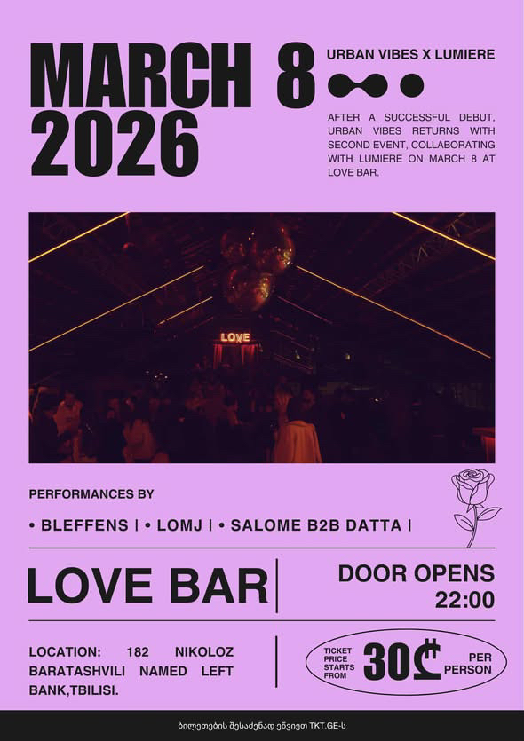 lumière events x urban vibes