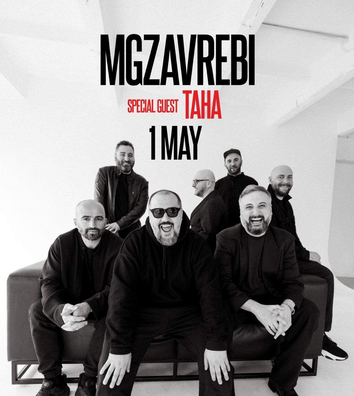 MGZAVREBI - REPUBLIC TBILISI