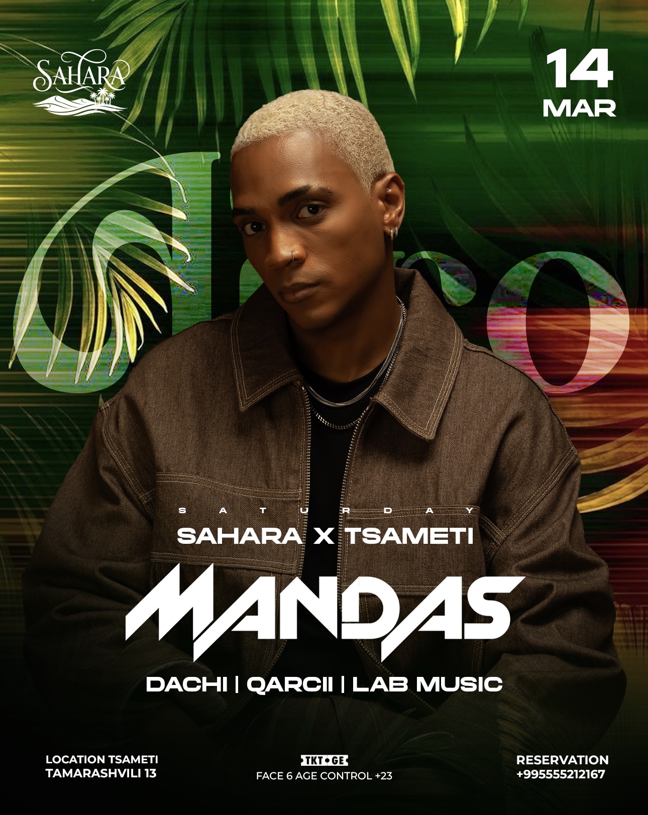 SAHARA X TSAMETI