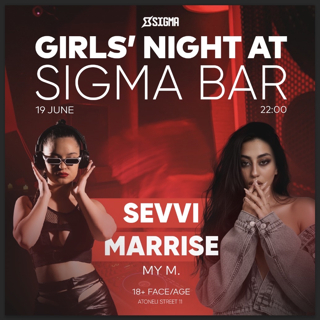 Girls Night at Sigma Bar