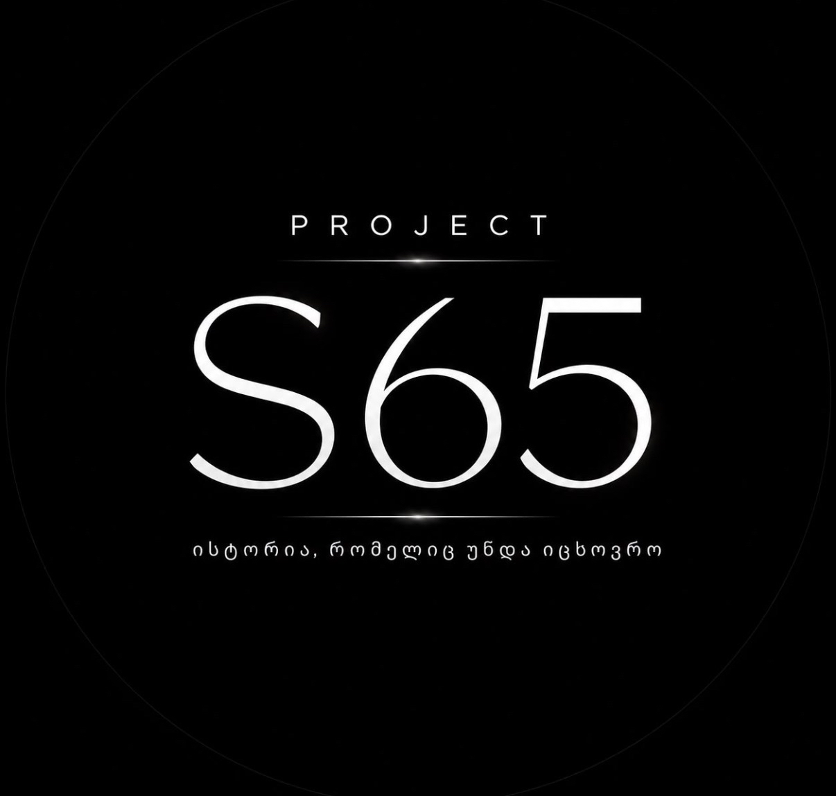 PROJECTS65