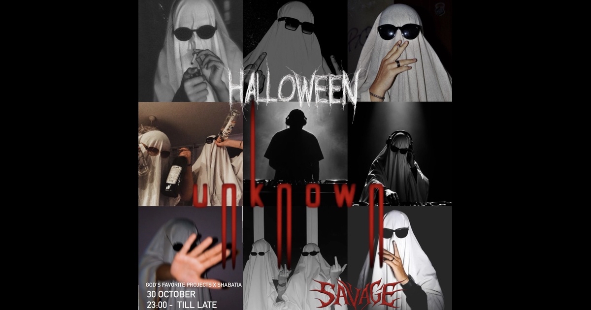 COOLEST HALLOWEEN IN TOWN